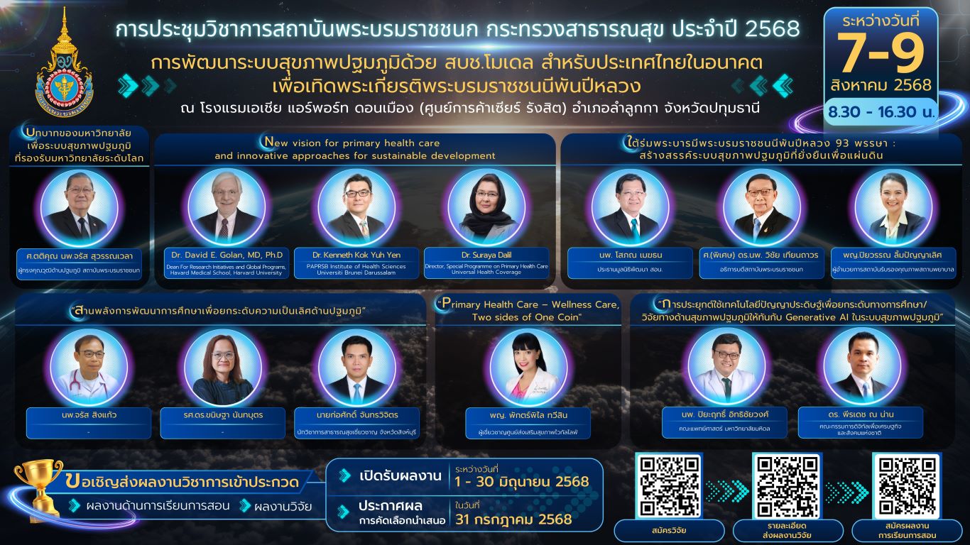 First slide